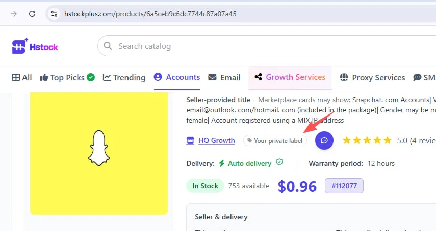 Your private label button next to the seller name on a product page
