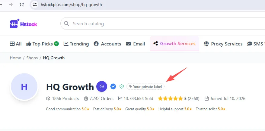 Your private label button next to the shop name on a shop page