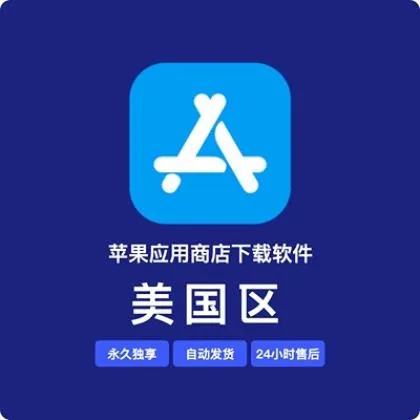 [Estados Unidos] Cuenta de App Store - Registrada por 10 años - Sin suscripciones incluidas