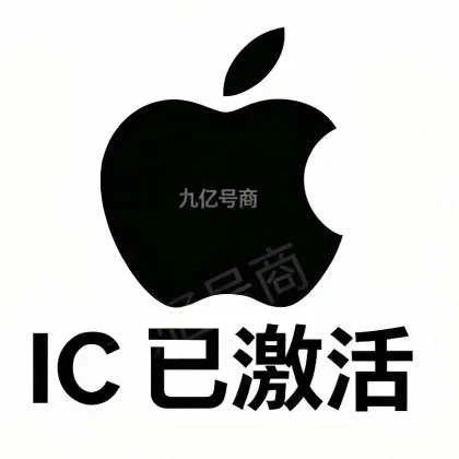 Apple ID - चीन 🔥 उच्च गुणवत्ता वाला स्थायी एक्सक्लूसिव पुराना अकाउंट - रजिस्ट्रेशन अवधि: 5+ साल (iCloud एक्टिवेटेड)