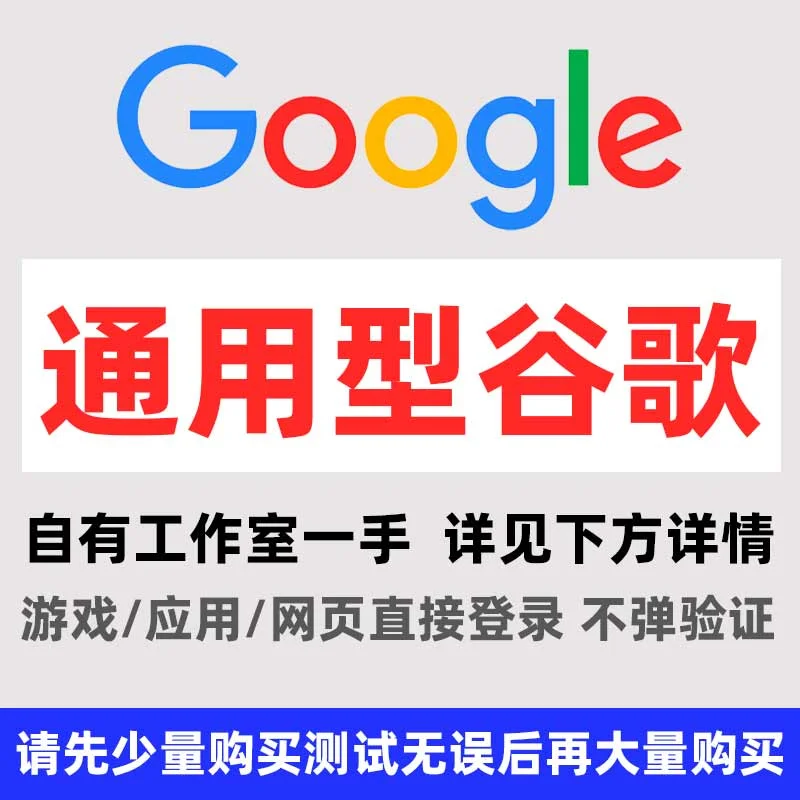 [প্রিমিয়াম] ব্যক্তিগত Google Gmail অ্যাকাউন্ট যাতে 2FA সক্রিয় রয়েছে ৩ মাসেরও বেশি সময় ধরে (GCP অন্তর্ভুক্ত কিন্তু নিশ্চিত নয়, লিংক ৭ দিনের জন্য বৈধ, ব্যবহারের ইতিহাস দেখায়)