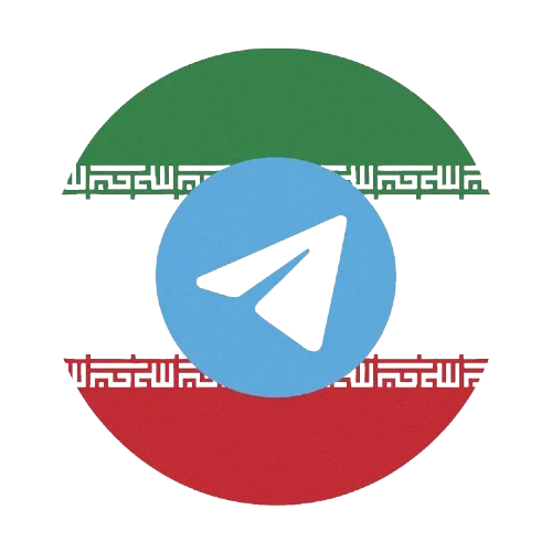 ⭐️ تيليجرام إيران | تسجيل الدخول من الجوال + من الكمبيوتر عبر الرقم | session+json | ⭐️