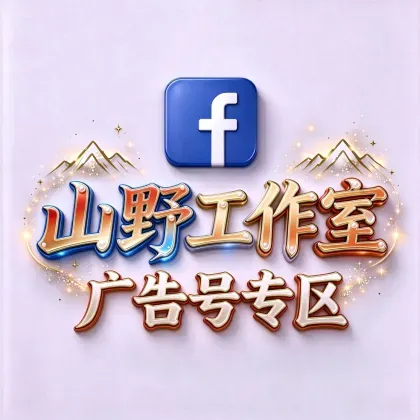 FB Triple Explanation Facebook✨ Conta de anúncios - 2009-2025 - Conta de anúncios utilizável - Conta com restrição removida - Com página - Senha alterável - E-mail vinculado