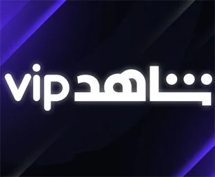 ShahidVIP プレミアム サブスクリプション