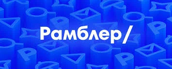 Rambler.ru ALTER 2018 Jahr reg im Format Login:Passwort:Name:Geheimnis:Geschlecht keine Antwort auf die Geheimfrage