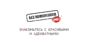 bez-kompleksov.com महिला उपयोगकर्ता खाते | मानक पहुंच