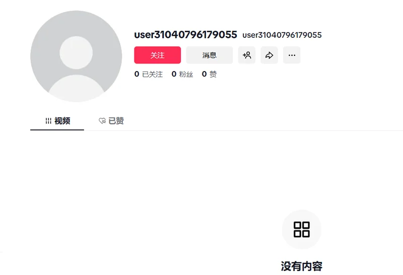 tiktok*USA*90+NGÀY*email