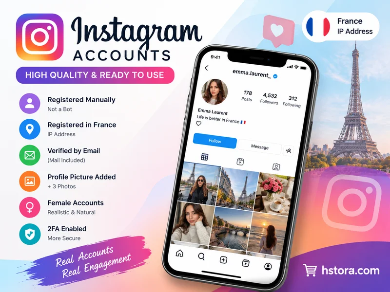 ✅France Instagram 5 পোস্ট সহ ✅