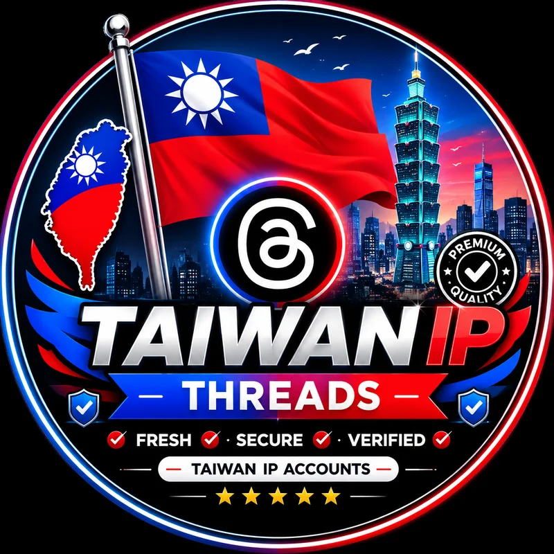 全新台湾IP Threads — 最优质量 | 已启用2FA | 已添加中文名