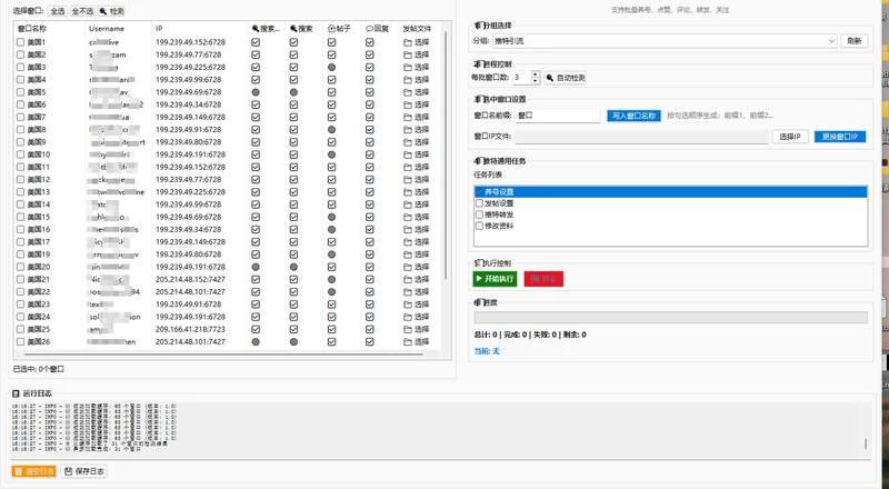 Twitter Automation Marketing System - Monthly Card Activation Code