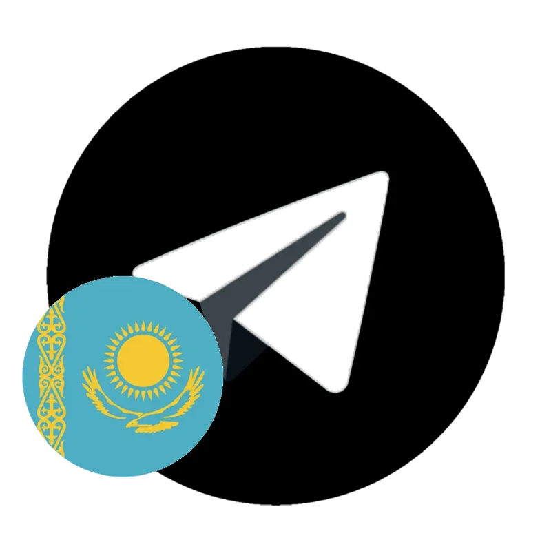 Telegram 哈萨克斯坦 (+77) // TDATA + SESSION JSON // 年龄:150+ 天 // 已启用 2FA