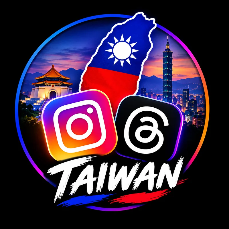 15日経過Instagram台湾、Thread参加表示 2faキー