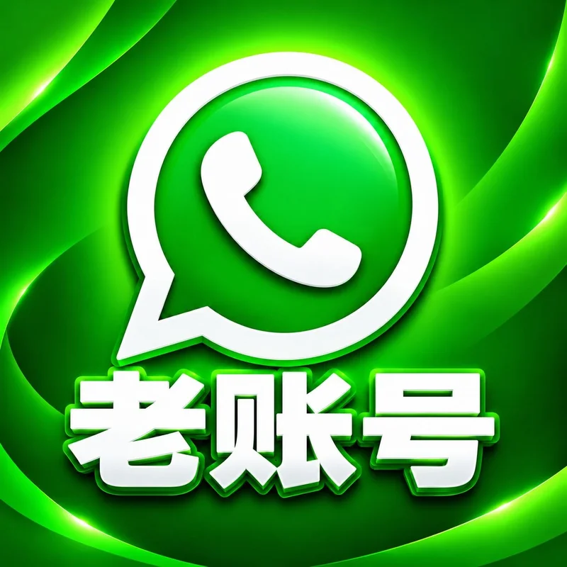 Contas de WhatsApp antigas | Contas de alta qualidade | Palavra-passe incluída | E-mail incluído | País aleatório