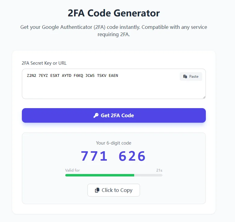 Получить код 2FA